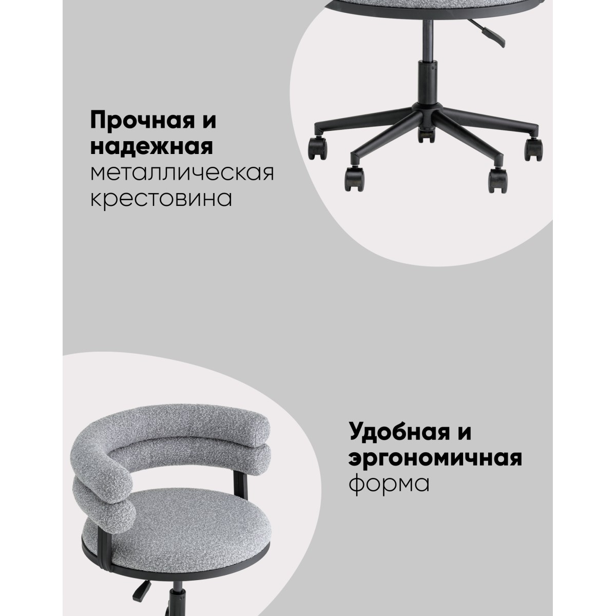 Стул офисный Ponty серый чёрные ножки