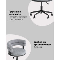 Стул офисный Ponty серый чёрные ножки