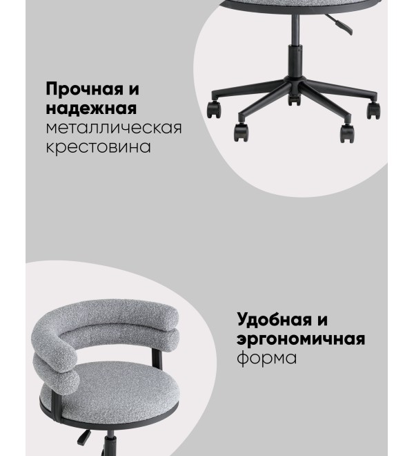 Стул офисный Ponty серый чёрные ножки