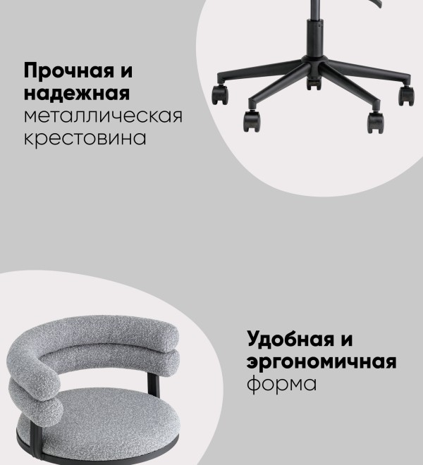 Стул офисный Ponty серый чёрные ножки