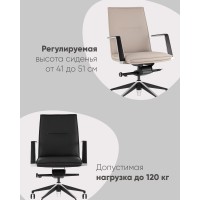 Кресло офисное TopChairs Arrow светло-серый