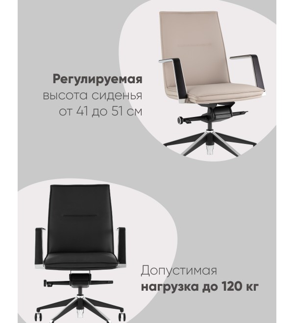 Кресло офисное TopChairs Arrow светло-серый