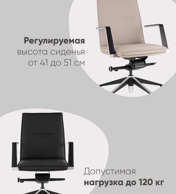 Кресло офисное TopChairs Arrow светло-серый