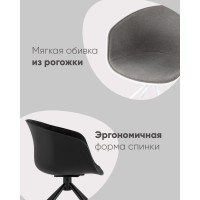 Кресло офисное LIBRA рогожка черный