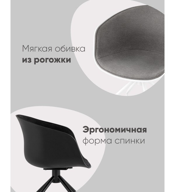 Кресло офисное LIBRA рогожка черный