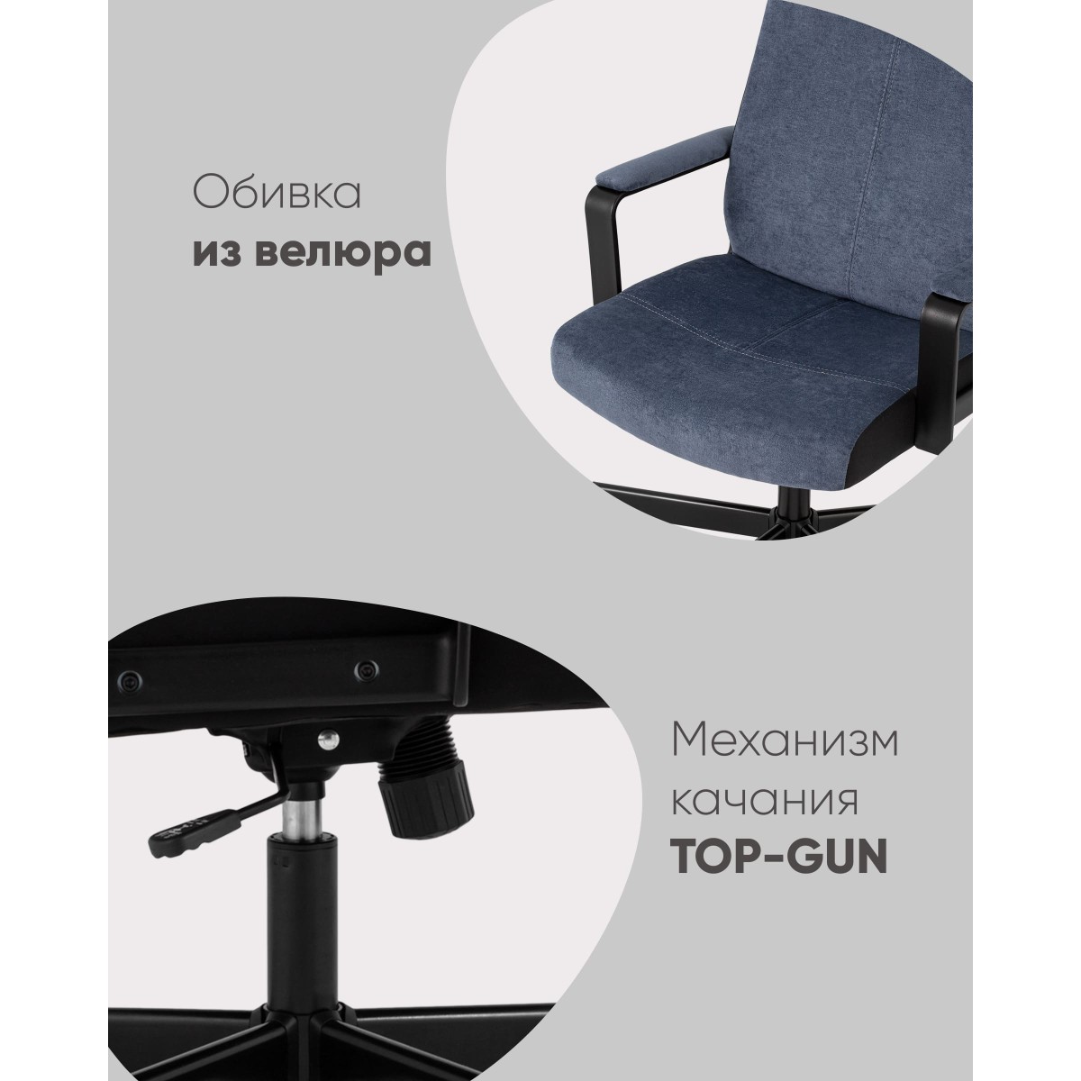 Кресло руководителя TopChairs ST-DOMINGO песочный