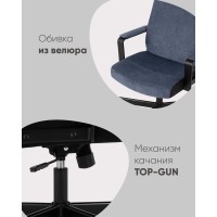 Кресло руководителя TopChairs ST-DOMINGO песочный