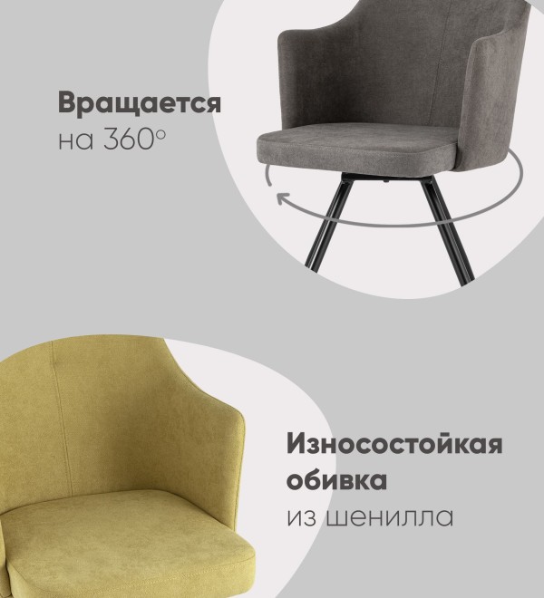 Стул Слинг вращающийся синий