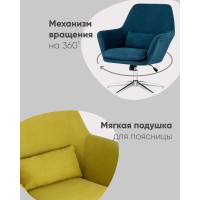 Кресло Рон травяной