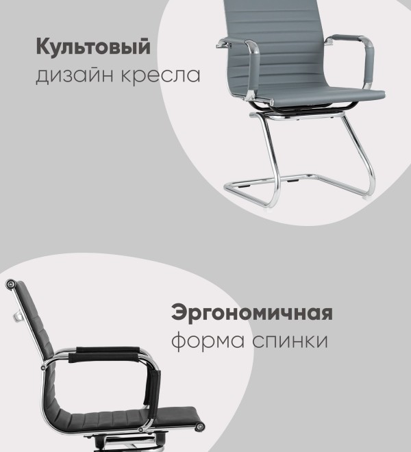 Кресло для посетителей TopChairs Visit серое