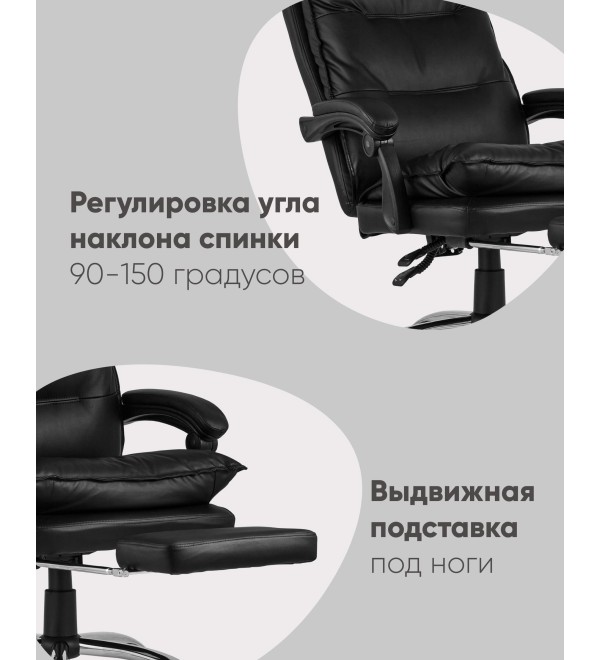 Кресло руководителя TopChairs Alpha черное