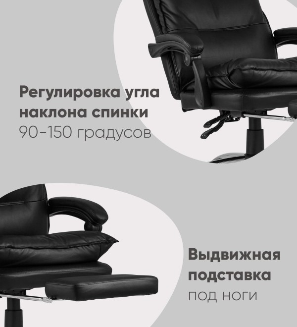Кресло руководителя TopChairs Alpha черное