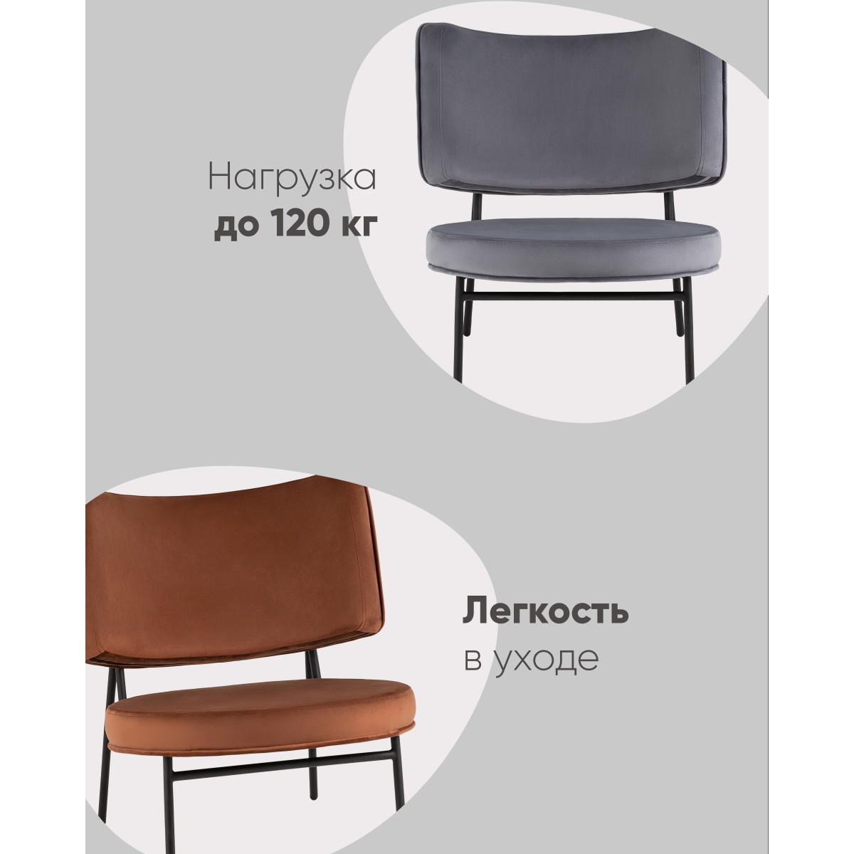 Кресло District Lounge велюр серый
