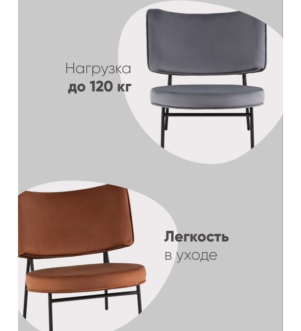 Кресло District Lounge велюр серый