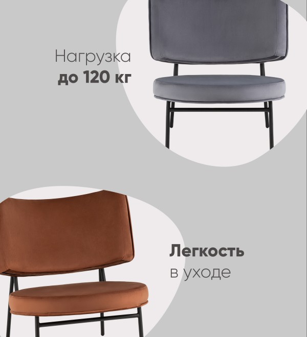 Кресло District Lounge велюр серый