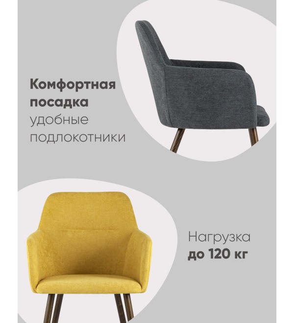 Стул Кинг серый