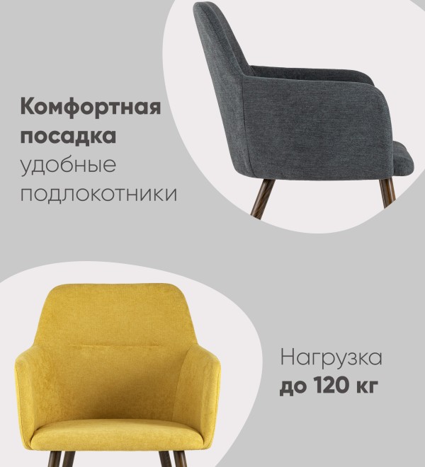 Стул Кинг серый
