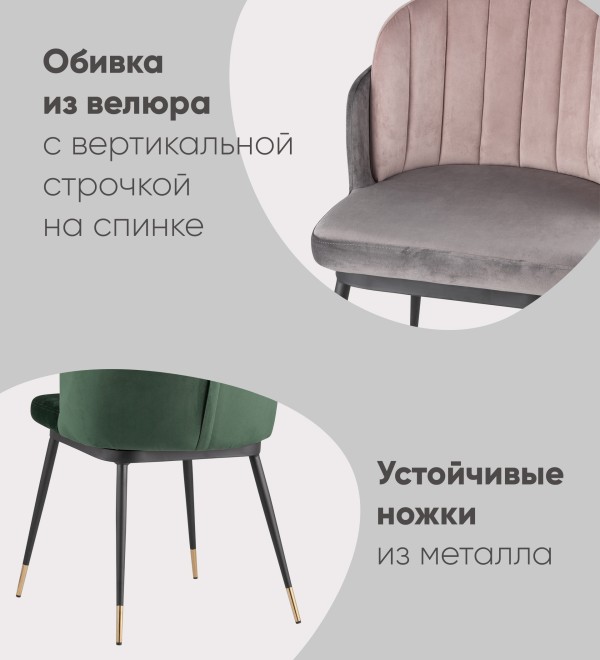 Стул Пенелопа синий