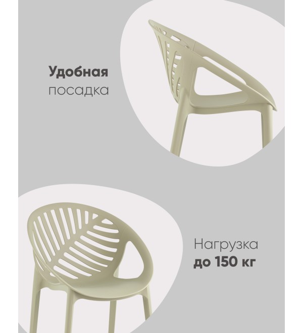 Стул Monstera пластик зеленый