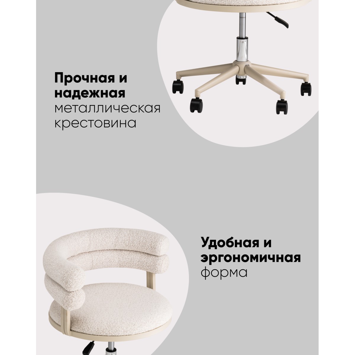 Стул офисный Ponty светло-серый серые ножки