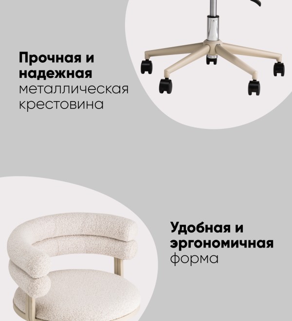 Стул офисный Ponty светло-серый серые ножки