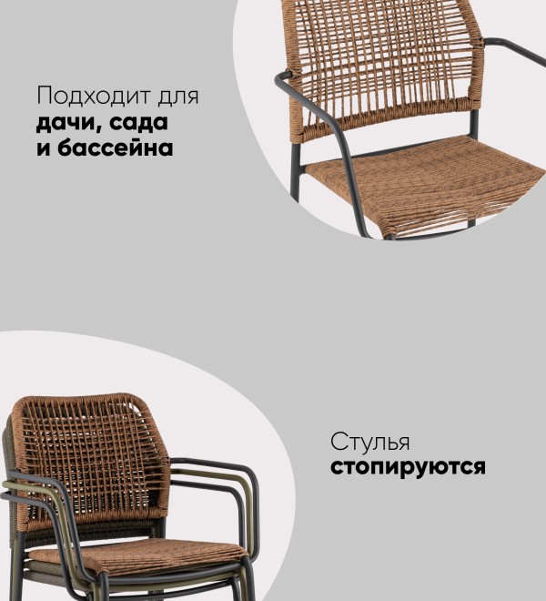 Стул Solaia белый