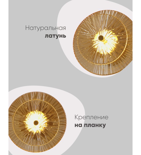 Светильник настенный светодиодный Moderli V11022-WL Brass