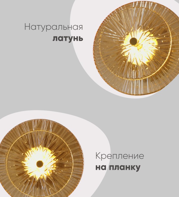 Светильник настенный светодиодный Moderli V11022-WL Brass