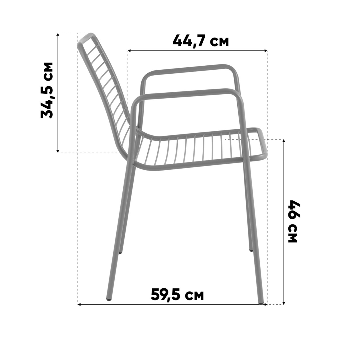 Стул с подлокотниками Дели металл голубой
