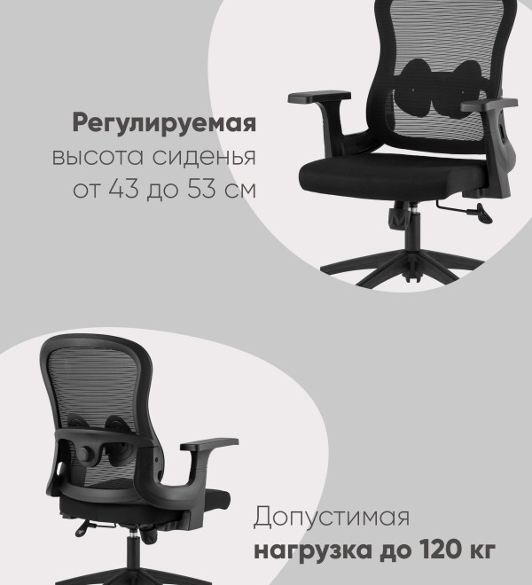 Кресло офисное TopChairs Petal черный