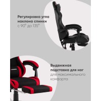 Кресло спортивное TopChairs Prophet с оттоманкой ткань черно-красный