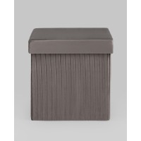 Пуф складной с ящиком Store Square антрацитовый