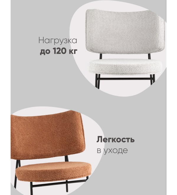 Кресло District Lounge букле светло-серый