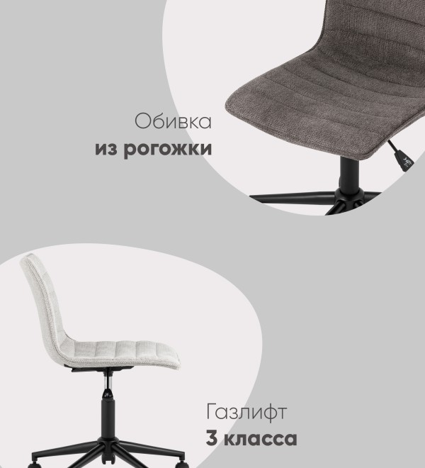 Кресло офисное Tyler светло-серый