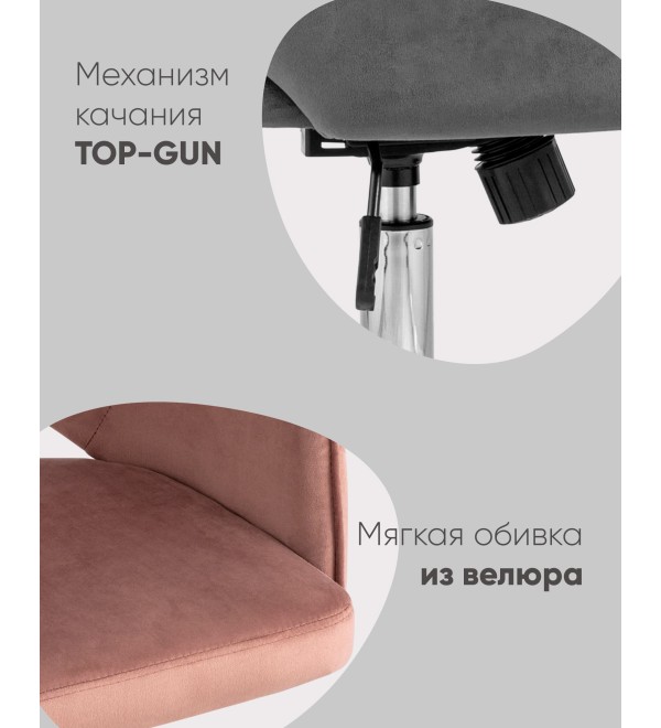 Кресло компьютерное Кларк велюр серый