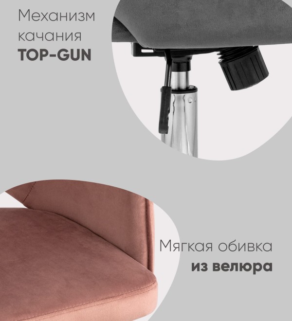 Кресло компьютерное Кларк велюр серый