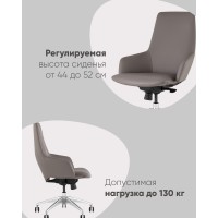 Кресло офисное TopChairs Bow серый