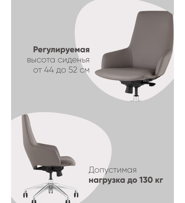Кресло офисное TopChairs Bow серый
