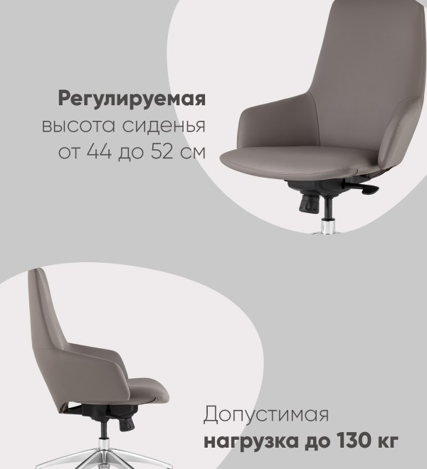 Кресло офисное TopChairs Bow серый