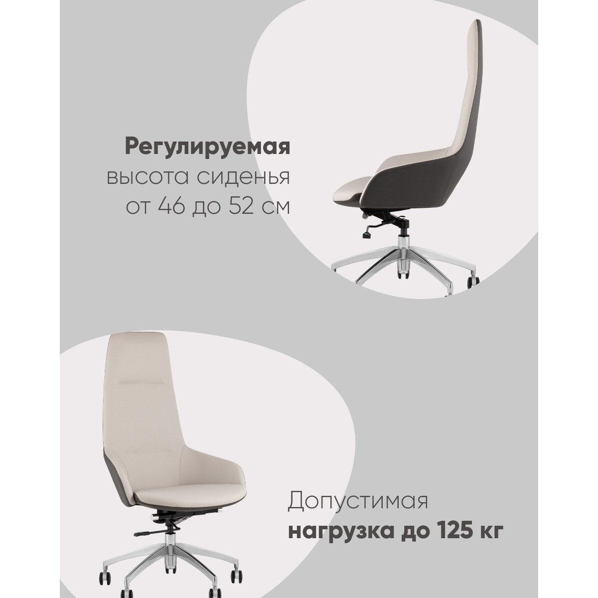 Кресло руководителя TopChairs Soulo светло-серый, коричневый