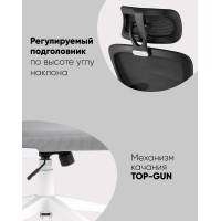 Кресло офисное TopChairs Airone белый с черной сеткой