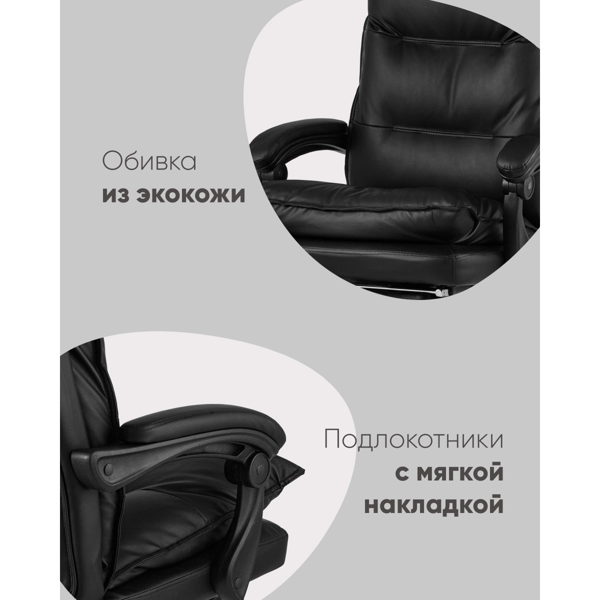 Кресло руководителя TopChairs Alpha черное