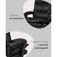 Кресло руководителя TopChairs Alpha черное