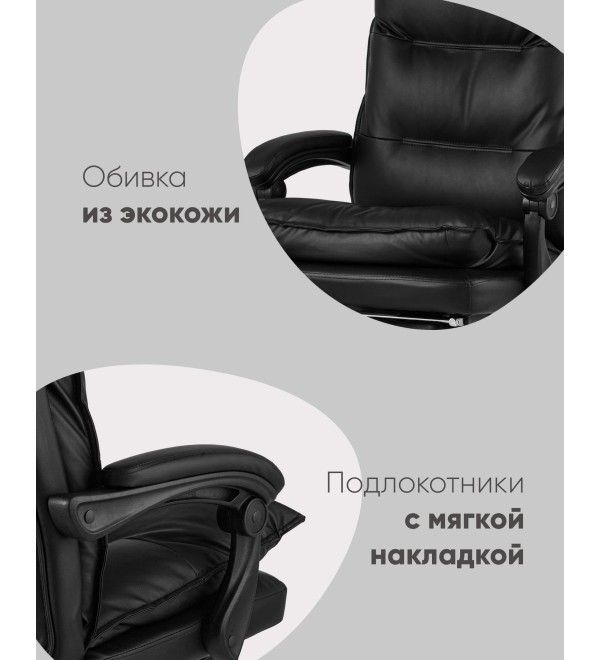 Кресло руководителя TopChairs Alpha черное