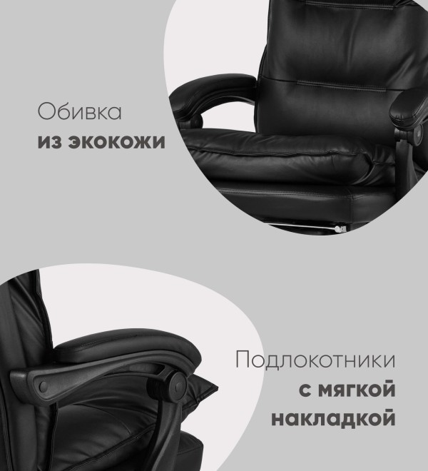 Кресло руководителя TopChairs Alpha черное