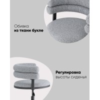 Стул офисный Ponty серый чёрные ножки