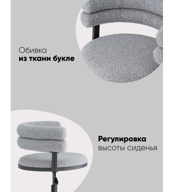 Стул офисный Ponty серый чёрные ножки