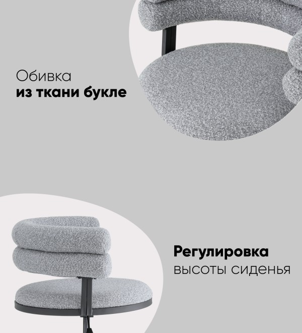 Стул офисный Ponty серый чёрные ножки