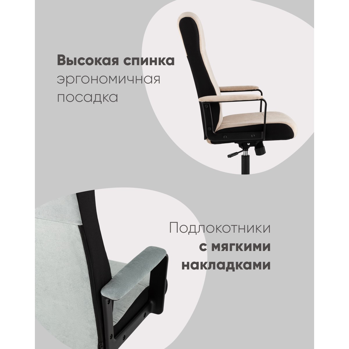 Кресло руководителя TopChairs ST-DOMINGO песочный