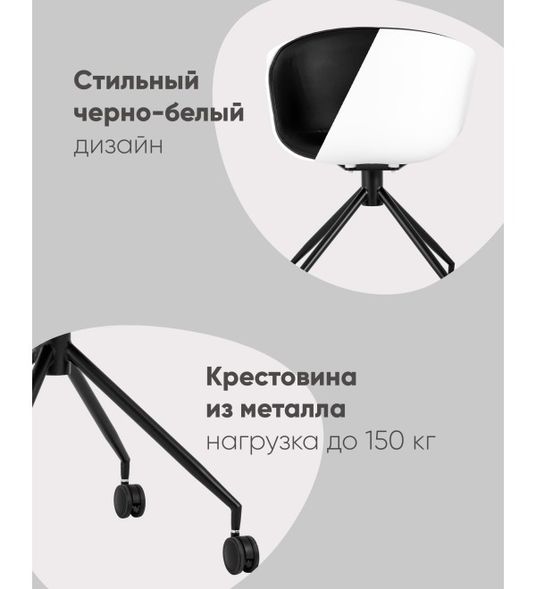 Кресло офисное LIBRA NL экокожа белый
